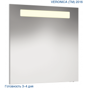 Зеркало Veronica 75 VR2-11/12-75 с горизонтальной подсветкой