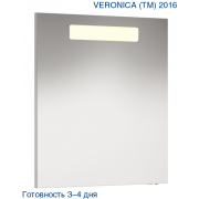 Зеркало Veronica 65 VR2-11/12-65 с горизонтальной подсветкой