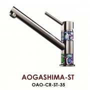 Смеситель Omoikiri Aogashima-ST OAO-CR-ST-35, арт. OAO-CR-ST-35