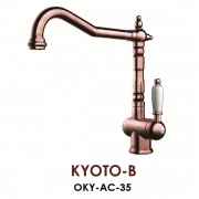 Смеситель Omoikiri Kyoto-B OKY-AC-35, арт. OKY-AC-35